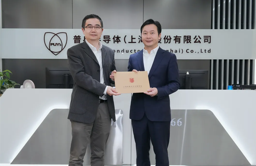 浦东新区领导莅临milan米兰股份调研指导